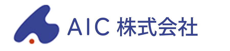 AIC株式会社